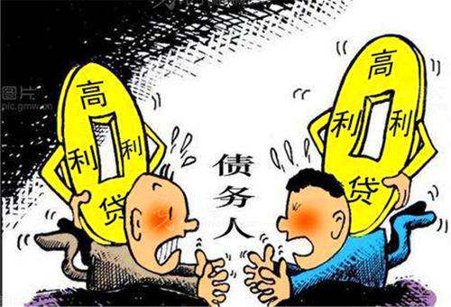 喜鵲快貸高利貸如何投訴？