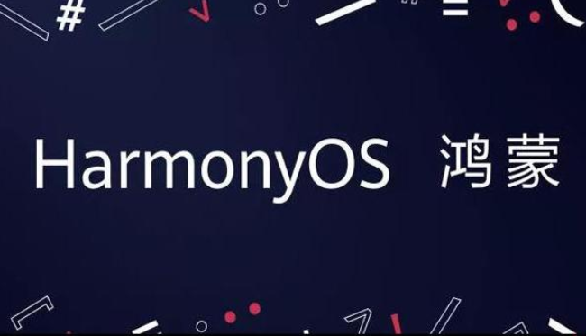 華為鴻蒙系統(tǒng)使用感受如何?華為鴻蒙可以解決手機(jī)卡頓的問題嗎?