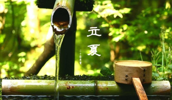 立夏養生需要注意什么?立夏養生的法則是什么?