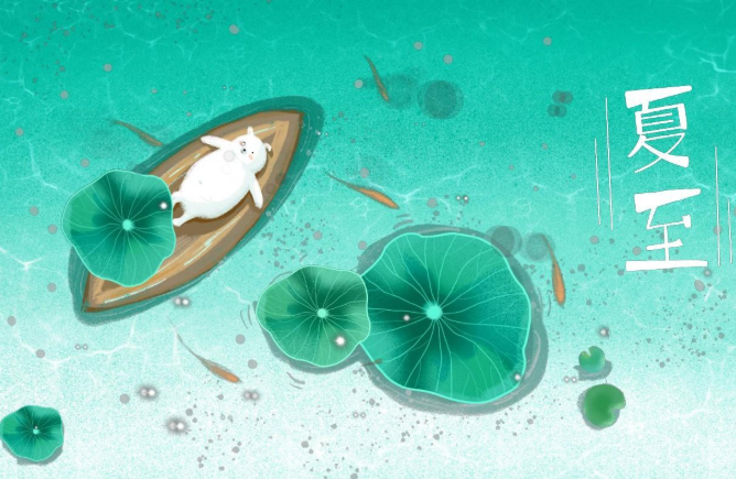 夏至吃什么養胃?夏至的傳統美食有哪些?